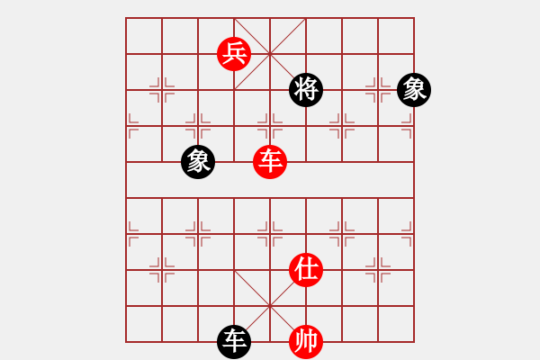 象棋棋譜圖片：花有重開日(6段)-勝-性虐趙正(5段) - 步數(shù)：250 