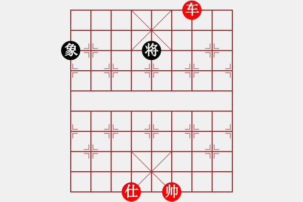 象棋棋譜圖片：花有重開日(6段)-勝-性虐趙正(5段) - 步數(shù)：270 