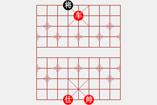 象棋棋譜圖片：花有重開日(6段)-勝-性虐趙正(5段) - 步數(shù)：277 