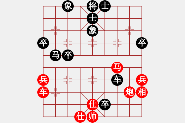 象棋棋譜圖片：花有重開日(6段)-勝-性虐趙正(5段) - 步數(shù)：60 