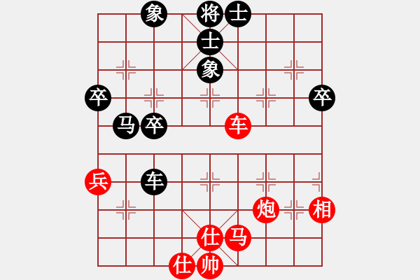 象棋棋譜圖片：花有重開日(6段)-勝-性虐趙正(5段) - 步數(shù)：70 