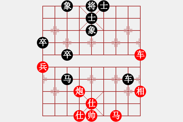 象棋棋譜圖片：花有重開日(6段)-勝-性虐趙正(5段) - 步數(shù)：80 