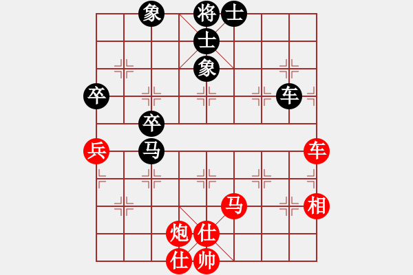 象棋棋譜圖片：花有重開日(6段)-勝-性虐趙正(5段) - 步數(shù)：90 