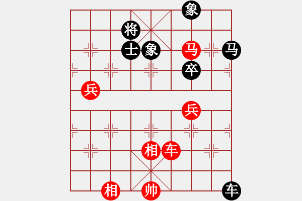 象棋棋譜圖片：你心唯一(9段)-和-墻里佳仁笑(6段) - 步數(shù)：100 