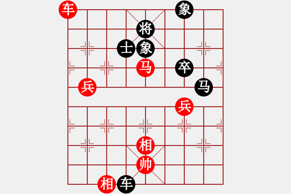 象棋棋譜圖片：你心唯一(9段)-和-墻里佳仁笑(6段) - 步數(shù)：110 