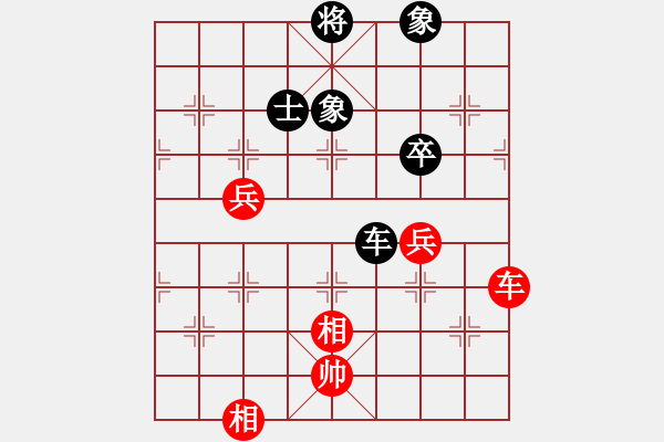 象棋棋譜圖片：你心唯一(9段)-和-墻里佳仁笑(6段) - 步數(shù)：120 