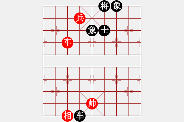 象棋棋譜圖片：你心唯一(9段)-和-墻里佳仁笑(6段) - 步數(shù)：160 