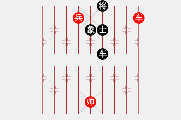 象棋棋譜圖片：你心唯一(9段)-和-墻里佳仁笑(6段) - 步數(shù)：170 