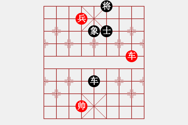 象棋棋譜圖片：你心唯一(9段)-和-墻里佳仁笑(6段) - 步數(shù)：200 