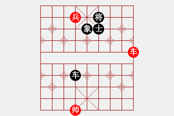 象棋棋譜圖片：你心唯一(9段)-和-墻里佳仁笑(6段) - 步數(shù)：210 