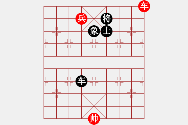 象棋棋譜圖片：你心唯一(9段)-和-墻里佳仁笑(6段) - 步數(shù)：220 