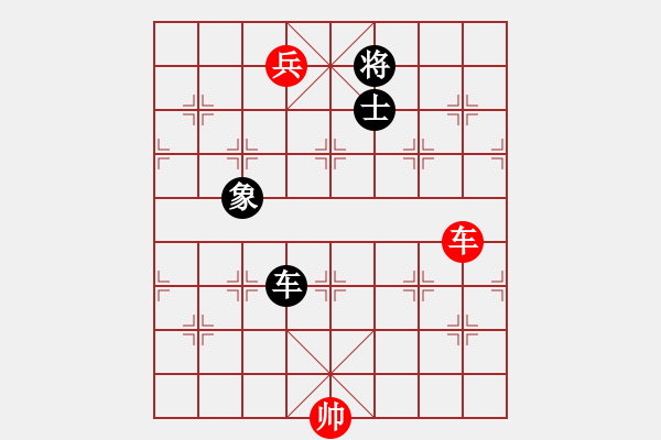 象棋棋譜圖片：你心唯一(9段)-和-墻里佳仁笑(6段) - 步數(shù)：230 