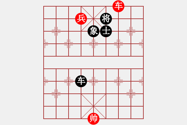 象棋棋譜圖片：你心唯一(9段)-和-墻里佳仁笑(6段) - 步數(shù)：240 