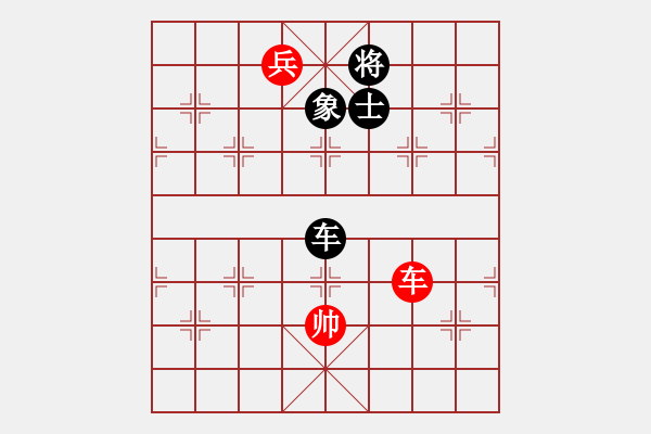 象棋棋譜圖片：你心唯一(9段)-和-墻里佳仁笑(6段) - 步數(shù)：250 