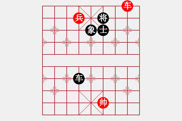 象棋棋譜圖片：你心唯一(9段)-和-墻里佳仁笑(6段) - 步數(shù)：270 