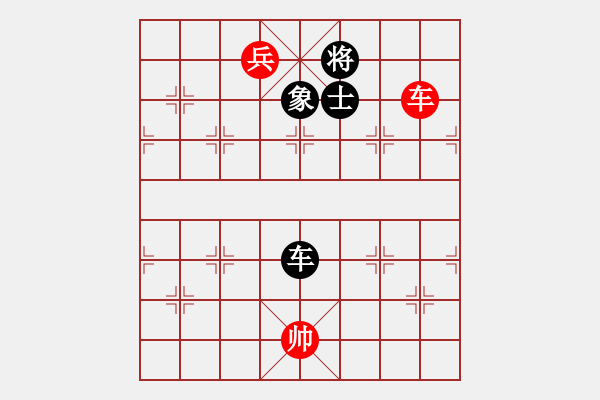 象棋棋譜圖片：你心唯一(9段)-和-墻里佳仁笑(6段) - 步數(shù)：280 