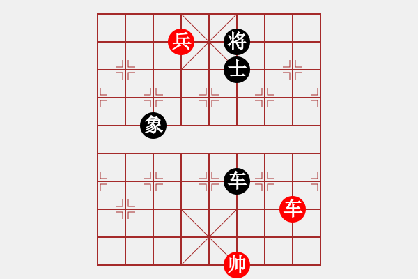 象棋棋譜圖片：你心唯一(9段)-和-墻里佳仁笑(6段) - 步數(shù)：290 