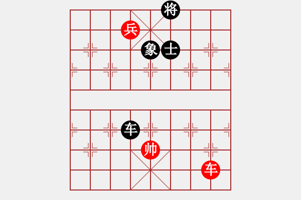 象棋棋譜圖片：你心唯一(9段)-和-墻里佳仁笑(6段) - 步數(shù)：300 