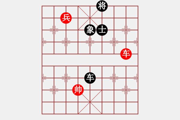 象棋棋譜圖片：你心唯一(9段)-和-墻里佳仁笑(6段) - 步數(shù)：310 