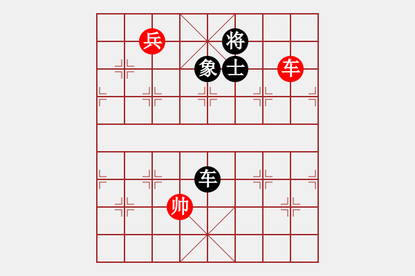 象棋棋譜圖片：你心唯一(9段)-和-墻里佳仁笑(6段) - 步數(shù)：320 