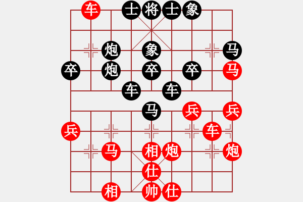 象棋棋譜圖片：你心唯一(9段)-和-墻里佳仁笑(6段) - 步數(shù)：50 