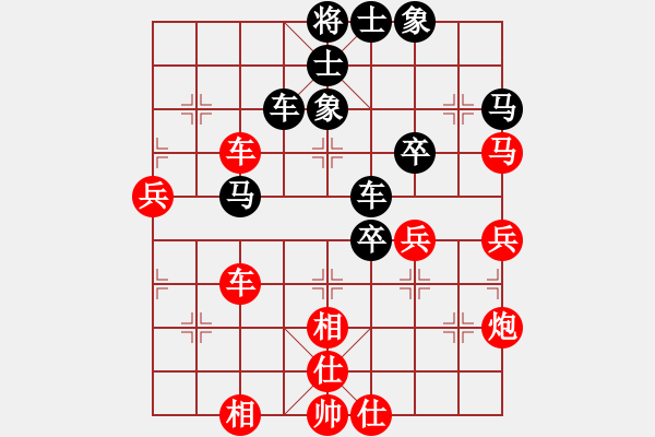 象棋棋譜圖片：你心唯一(9段)-和-墻里佳仁笑(6段) - 步數(shù)：70 