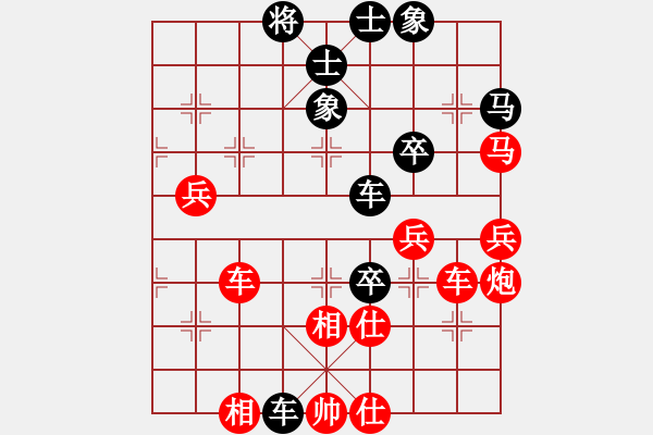 象棋棋譜圖片：你心唯一(9段)-和-墻里佳仁笑(6段) - 步數(shù)：80 