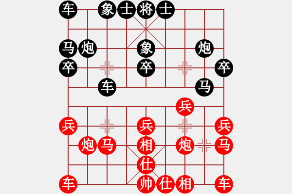 象棋棋譜圖片：《太極推手，交量?jī)?nèi)功》：老當(dāng)益壯【先負(fù)】戚文卿(2014-5-31弈于大師網(wǎng)) - 步數(shù)：20 