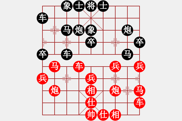 象棋棋譜圖片：《太極推手，交量?jī)?nèi)功》：老當(dāng)益壯【先負(fù)】戚文卿(2014-5-31弈于大師網(wǎng)) - 步數(shù)：30 