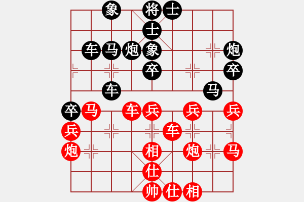 象棋棋譜圖片：《太極推手，交量?jī)?nèi)功》：老當(dāng)益壯【先負(fù)】戚文卿(2014-5-31弈于大師網(wǎng)) - 步數(shù)：40 