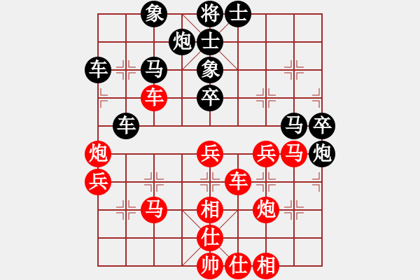 象棋棋譜圖片：《太極推手，交量?jī)?nèi)功》：老當(dāng)益壯【先負(fù)】戚文卿(2014-5-31弈于大師網(wǎng)) - 步數(shù)：50 