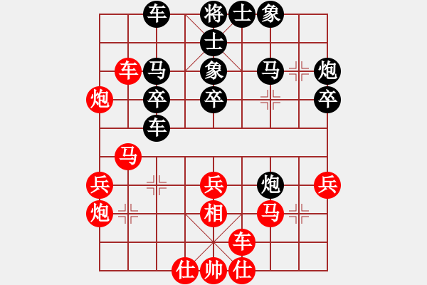 象棋棋譜圖片：無孔不入(月將)-負-送分給你呢(9段) - 步數(shù)：30 