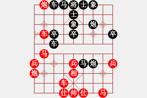 象棋棋譜圖片：無孔不入(月將)-負-送分給你呢(9段) - 步數(shù)：40 