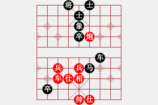 象棋棋譜圖片：7--06---許銀川---炮9進4 馬三進五***** - 步數(shù)：106 