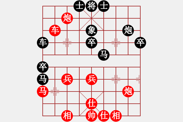 象棋棋譜圖片：7--06---許銀川---炮9進4 馬三進五***** - 步數(shù)：40 