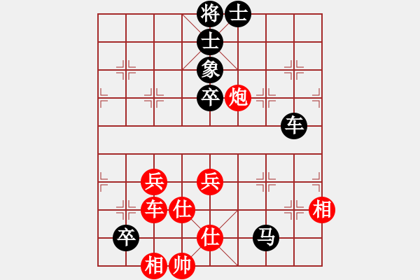 象棋棋譜圖片：7--06---許銀川---炮9進4 馬三進五***** - 步數(shù)：90 