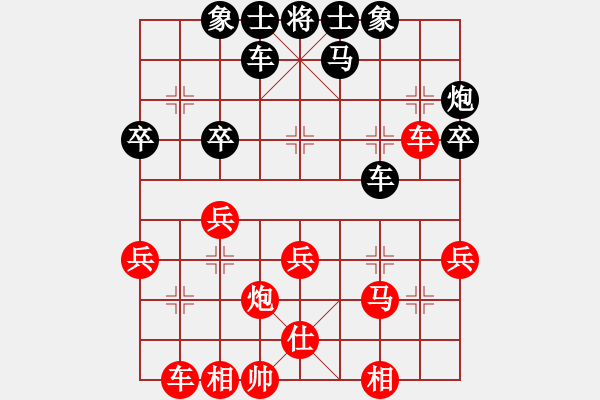 象棋棋譜圖片：三步虎轉(zhuǎn)列跑紅馬七進六-1 - 步數(shù)：30 