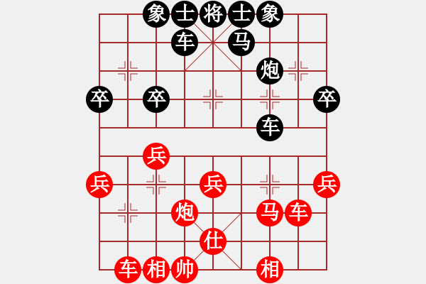 象棋棋譜圖片：三步虎轉(zhuǎn)列跑紅馬七進六-1 - 步數(shù)：32 