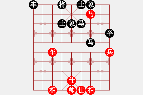 象棋棋譜圖片：海上明月共潮生[1804626125] 負 象（開○中○殘）棋[321132818]40分＋20秒 - 步數(shù)：100 