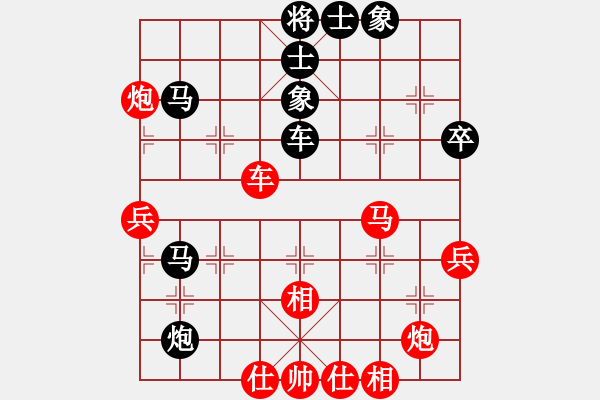 象棋棋譜圖片：海上明月共潮生[1804626125] 負 象（開○中○殘）棋[321132818]40分＋20秒 - 步數(shù)：70 