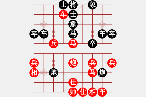 象棋棋谱图片：姚威和 先胜 所司和晴 - 步数：40 