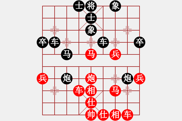 象棋棋谱图片：姚威和 先胜 所司和晴 - 步数：50 