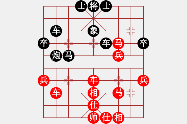 象棋棋谱图片：姚威和 先胜 所司和晴 - 步数：60 