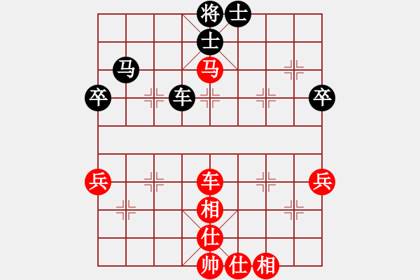 象棋棋谱图片：姚威和 先胜 所司和晴 - 步数：70 