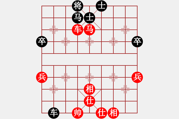 象棋棋谱图片：姚威和 先胜 所司和晴 - 步数：80 