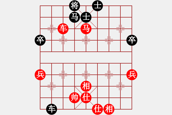 象棋棋谱图片：姚威和 先胜 所司和晴 - 步数：87 