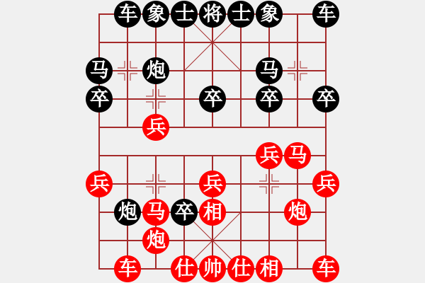 象棋棋譜圖片：倚天高手VS20081022(2017 12 1 星期五) - 步數(shù)：20 