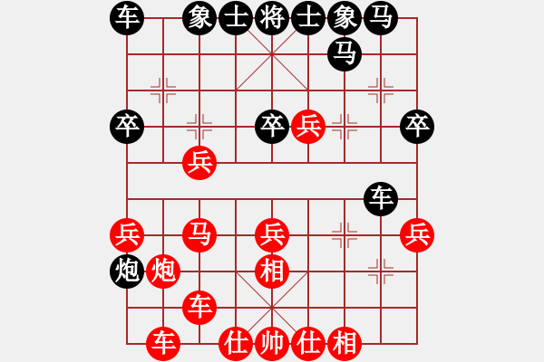 象棋棋譜圖片：倚天高手VS20081022(2017 12 1 星期五) - 步數(shù)：40 