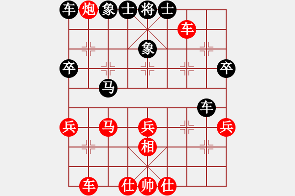 象棋棋譜圖片：倚天高手VS20081022(2017 12 1 星期五) - 步數(shù)：50 