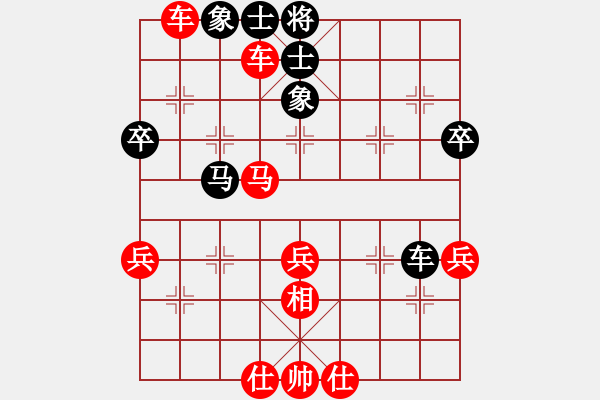 象棋棋譜圖片：倚天高手VS20081022(2017 12 1 星期五) - 步數(shù)：57 